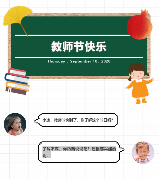 寰俊鍥劇墖_20200910145259.png 寰俊鍥劇墖_20200910145259.png